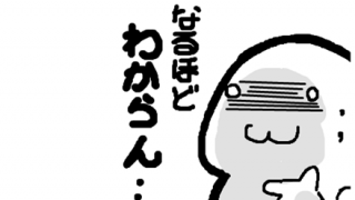【悲報】VIPPERさん、小学生の問題すら解けない