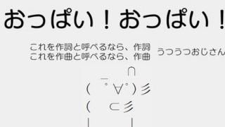 【画像】熊本の珍スポット『おっぱい岩』がこちら ⇒