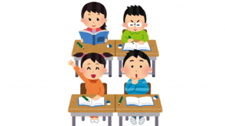 【悲報】小学生の問題、なめてる・・・