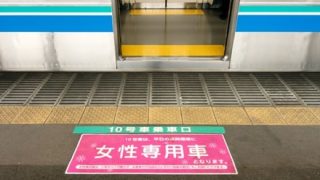 【鉄ちゃん有能】ま～ん「嫌ぁああ！！女性専用車両に男が並んでるぅ！」鉄オタ「！！」ｼｭﾎﾟﾎﾟﾎﾟ