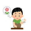 【朗報】キモチよさそうな花みつかる →画像