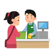 コンビニ店員さん「ジャンプ温めますか？」お客さん「はい」