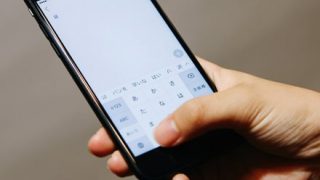 デートに誘って断られた時に使える返信がこれｗｗｗｗｗｗｗｗ
