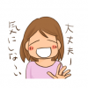 【画像】陰さん、気にしない女子にブチギレ