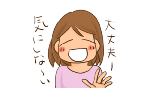 【画像】陰さん、気にしない女子にブチギレ