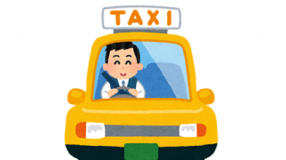 【お仕事】タクシードライバーだが『本日の売上』がコチラです →