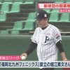 【始球式】堀江貴文さん『投球フォーム』をディスられお怒り表明 →動画像
