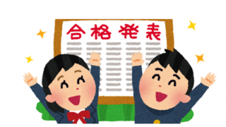 【動画】60年前の日本の受験戦争レベチｗｗｗｗｗｗｗｗｗｗ