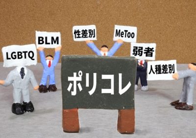 【ポリコレ悲報】女マネキンさん、ムッチムチになってしまう →画像