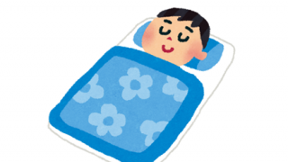 【画像】この枕、最高の安眠を保証します →