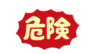 ★【これはハンドクリームです！飲まないでください！！】←画像を見て