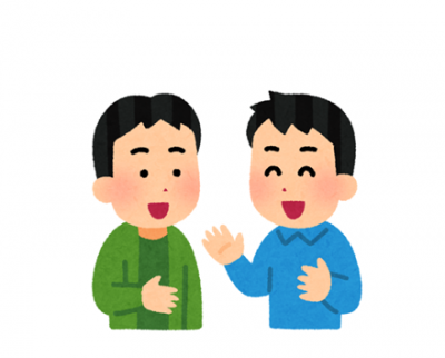【社会】日本人の『人間関係』は『敬語』があるから気迫になるんやないか？