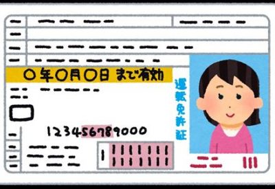 【絶賛】元HKT48兒玉遥(26)『運転免許証』が可愛すぎると話題「一発勝負でこの写りはさすがです」