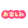 【画像】お前らが好きな『お楽しみ乳』ってこういうこと？