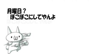 「MUTEKI」AVデビューの金松季歩（元AKB金子智美）「疑似セックスじゃないです！安心して！」