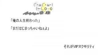 ワイ「iphone欲しいなぁ…いくらかかるんだろ」