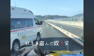 盗んだ救急車で走り出したヤバいヤツが京奈和自動車道で撮影されるｗｗｗｗ