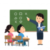 【教育】日本の小学校『掛け算の順序』が存在すると言い張る【→】