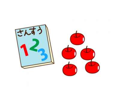 【小１】この算数の問題ムズすぎワロトァｗｗｗｗｗｗｗ