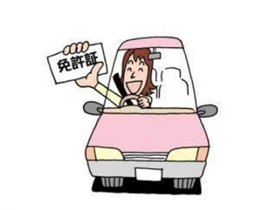 ギャルさん「やっと免許とれたからドリフトで帰るｗｗｗ」