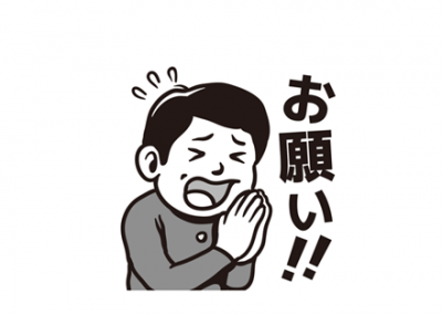 彼氏が「百パー何もしない」って言うから家に上げたら… (´；ω；｀)