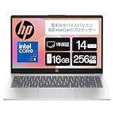 【Amazonプライムデー先行セール】HP、Dell、Lenovoなどのノートパソコンがセール中です！