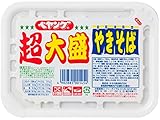 【群馬】ペヤング超大盛　群馬・伊勢崎市内の全小学生に配布　1万2000食寄贈その内1万500食を