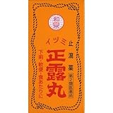 中国のホテルシェフ、期限切れ素材を料理し、下痢止め薬を入れて提供。俺も似たようなことしたことがある