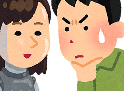 【自作朗報】ダッチワイフ作成したから見てよ!w【画像】