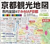 【旅行】清水とか金閣・伏見稲荷以外はすいてるんだろ？ 紅葉の前に行こうかと思ってるわ。