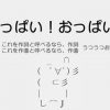 【画像】コスプレイヤーさん、下乳と上乳を同時に晒す