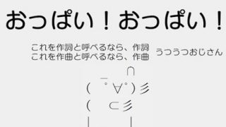 【画像】コスプレイヤーさん、下乳と上乳を同時に晒す