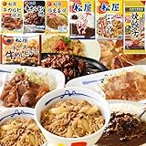 【セール】松屋の牛めし、カレー、ライスバーガー、松のやのロースかつなどがセール中！