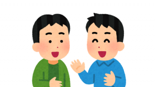 【社会】日本人の『人間関係』は『敬語』があるから『気迫』になるんやないか？