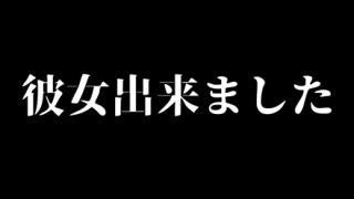 【教えて！】友達に彼女の写真を見せられてブスだった時の一番良いリアクション