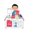 【朗報】専業同人ヱロゲ製作者ワイの昨年の年収ｗｗｗｗｗｗｗ