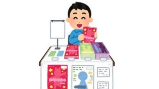 【朗報】専業同人ヱロゲ製作者ワイの昨年の年収ｗｗｗｗｗｗｗ