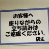 矛 盾 し て い る 事 を 書 い て け