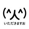 ウ ラ ン 1 g 食 べ た 結 果ｗｗｗｗｗｗｗｗ