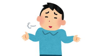 女「奥まで挿れて中で出して！」　ワイ「それ間違い」　女「！？」