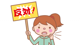 【絶対反対派】線路拡張工事に同意しなかった人たちの末路【→画像】