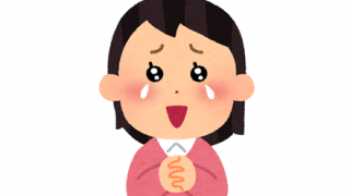 【痴話喧嘩】ま～んさん「私の怒り方がとても分かり易いと褒められました」