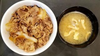 【画像】松屋、『重大発表』キタァアアアアーーーーーー！！