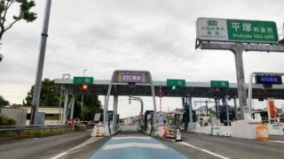 【ETC障害騒動】NEXCO中日本、ついに『暴露』してしまう！！！！！
