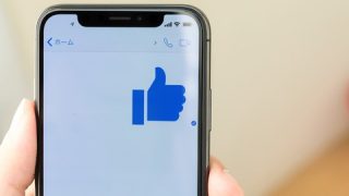 【速報】トランプ大統領から『緊急メッセージ』がキタァアアアアーーーー！！