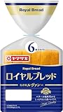 【ヤマザキ春の】 パン祭りのお皿もらってきた なかなか使い勝手よさそうで集めてよかった