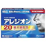 健康が大事 いまは花粉と痔に悩まされてる 良いクスリあるか？