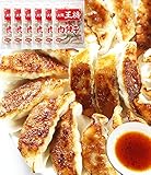 【ギョーザは実質野菜】餃子はヘルシーだよな