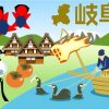【画像】岐阜県の『飛び地』が頭おかしすぎるｗｗｗｗｗｗｗｗｗｗｗ