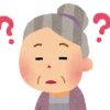【衝撃】認知症おばあちゃんYouTuber、ヤバすぎるｗｗｗｗｗｗｗ
